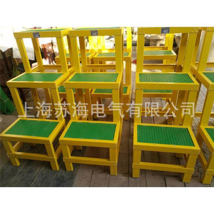 苏海电气-绝缘梯 绝缘高低凳 绝缘凳 拉动式高低凳,淘宝优惠券,粉丝福利购,淘宝优惠卷