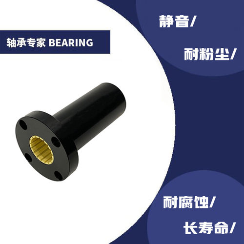 igus易格斯品质工程塑料直线轴承 带法兰自润滑滑动轴承 - 图0