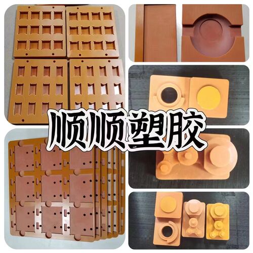橘红色电木板 胶木板绝缘板加工治具夹具雕刻机 材料加工来图定制 - 图1