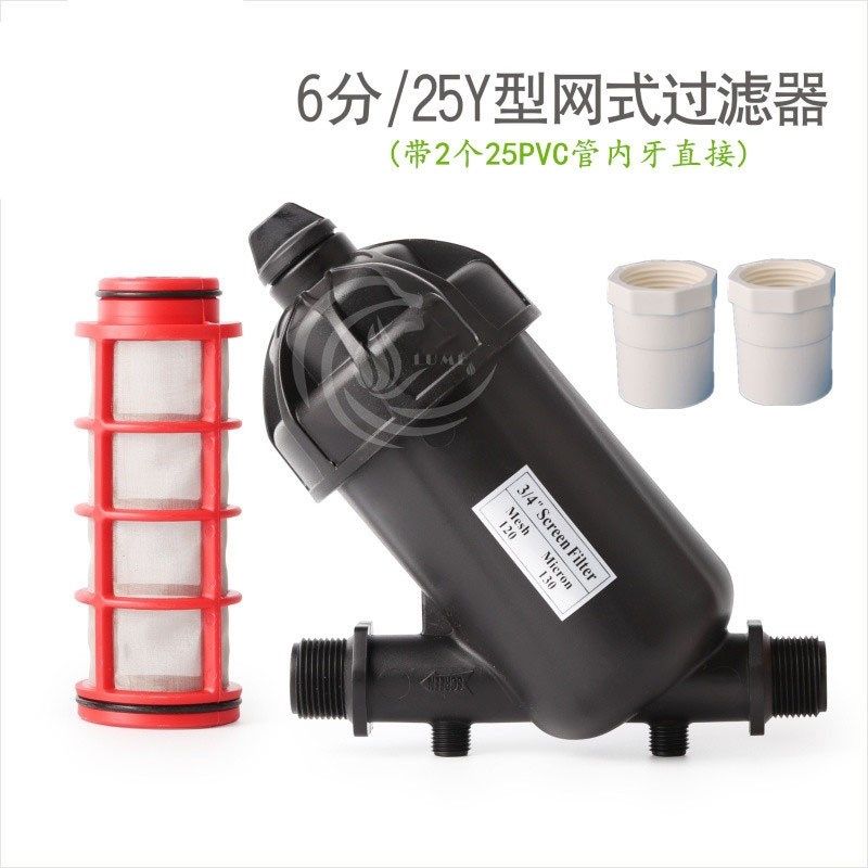 大棚微喷滴灌喷灌1寸2寸寸3寸寸农用灌溉Y型T型H网式水,淘宝优惠券,粉丝福利购,淘宝优惠卷