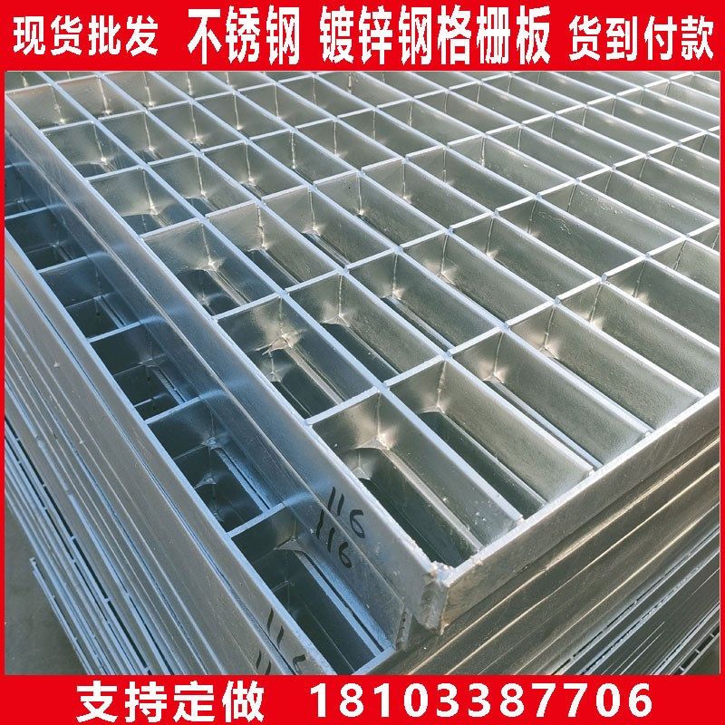 镀锌踏步板洗车房格栅板沟盖板不锈钢楼梯屋顶钢格板金属风格栅网,淘宝优惠券,粉丝福利购,淘宝优惠卷