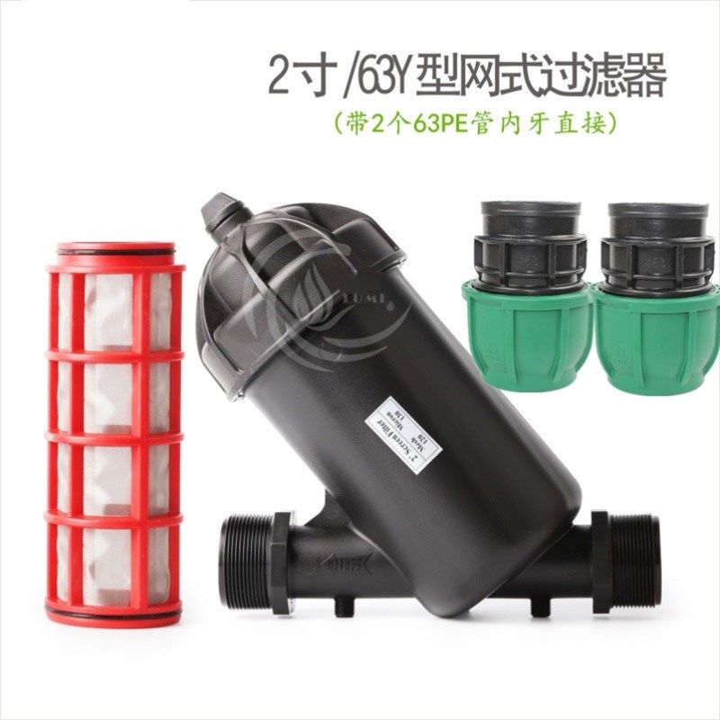 大棚微喷滴灌喷灌1寸2寸寸3寸寸农用灌溉Y型T型H网式水,淘宝优惠券,粉丝福利购,淘宝优惠卷