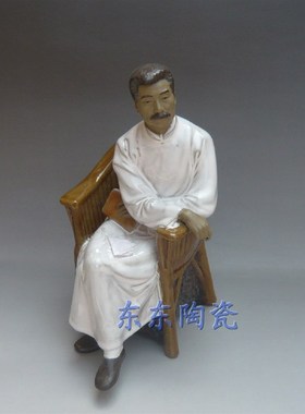 雕塑瓷 家居饰品 书房摆设 愚公移山 李白鲁迅茶圣历史人物摆件