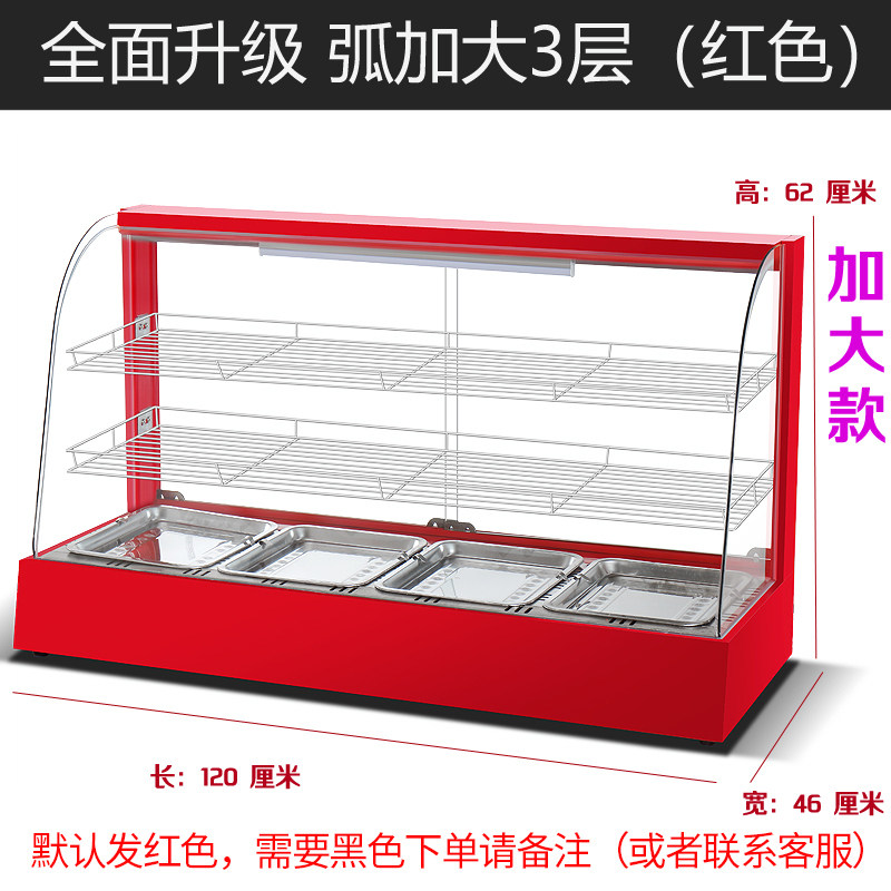 保温柜商用加热恒温箱食品展示柜小型台式蛋挞板栗面包饮料熟食柜,淘宝优惠券,粉丝福利购,淘宝优惠卷