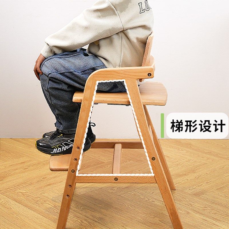 肥象可调节儿童学习椅可升降纯实木座椅家用餐椅学生写字椅宝宝椅,淘宝优惠券,粉丝福利购,淘宝优惠卷