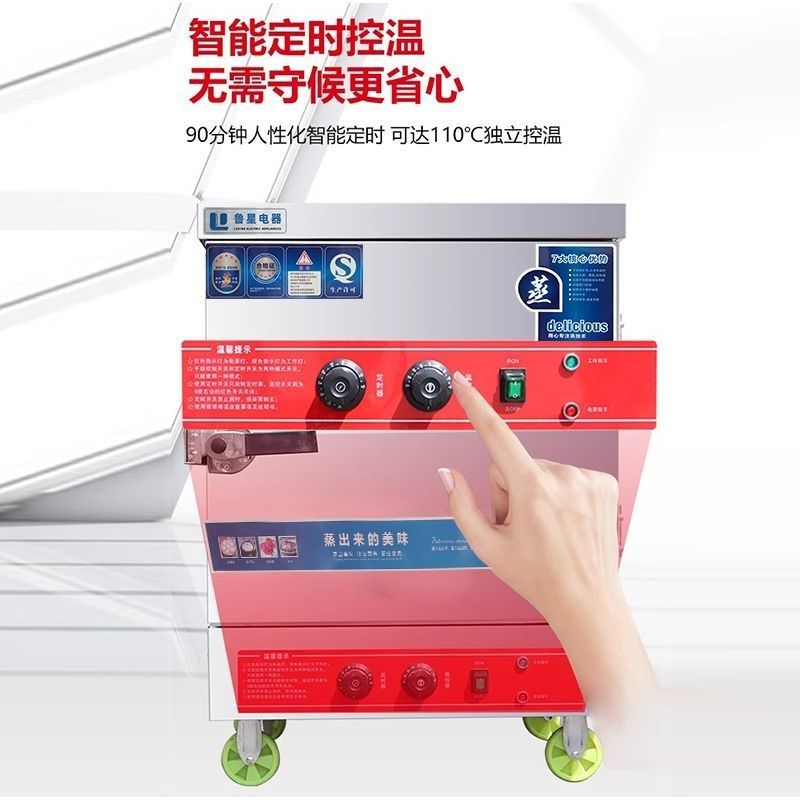 商用蒸饭柜电蒸箱燃气蒸饭车蒸米饭馒头包子全自动蒸饭柜家用节能,淘宝优惠券,粉丝福利购,淘宝优惠卷