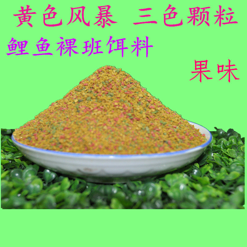 黑浮饵膨化漂浮颗粒鲤鱼浮水料回锅鱼鱼饵小黑颗粒黑坑底窝料散炮,淘宝优惠券,粉丝福利购,淘宝优惠卷