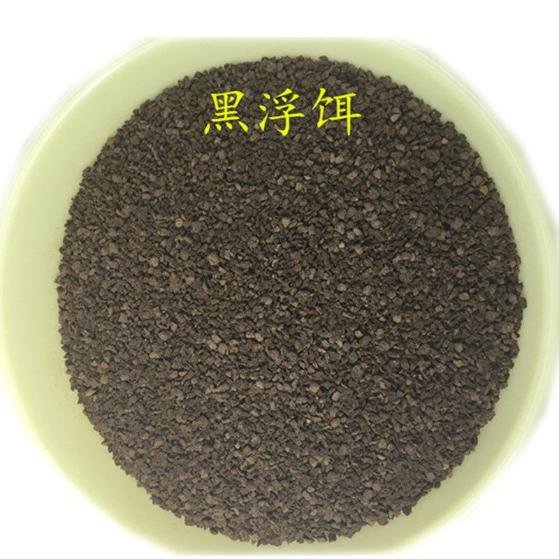 黑浮饵膨化漂浮颗粒鲤鱼浮水料回锅鱼鱼饵小黑颗粒黑坑底窝料散炮,淘宝优惠券,粉丝福利购,淘宝优惠卷