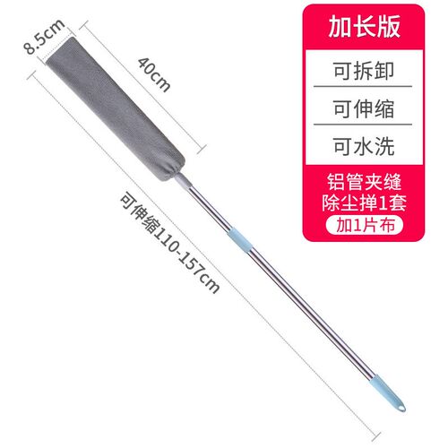 Dust Cleaner under Bed Home Extension Telescopic Cleaning To - 图2