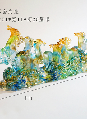 琉璃马招财聚财八骏马纯手工摆件公司开业乔迁送礼中式办公室桌面