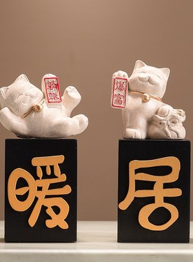 猫猫暖居摆件创意民宿公寓温馨装饰品客厅茶几桌面电视柜酒柜摆设