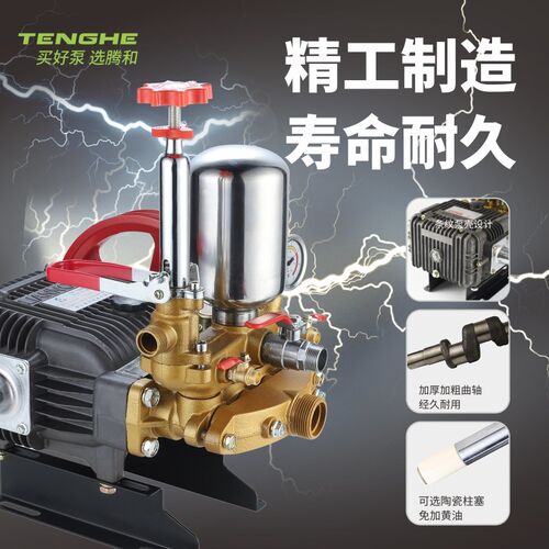 腾和四缸柱塞泵农用打药机陶瓷免加黄油高压抽水泵喷雾TH-100/150 - 图2