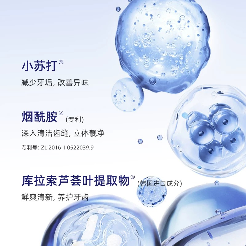 【200克】酵素美白去黄护理牙膏