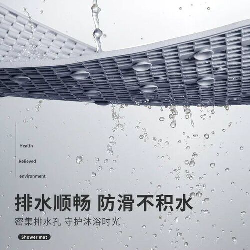 Bathroom Anti Slip Bath Mat Anti Fall Floor Mat Household Ba - 图2