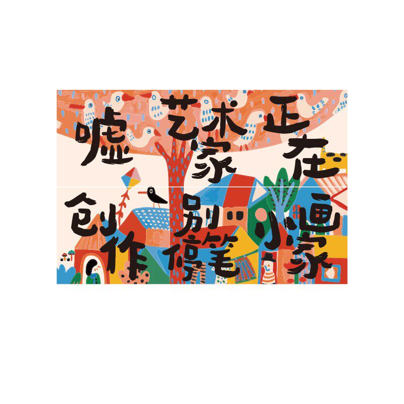 幼儿童园图书角室绘本馆阅读区互动墙面环创布置装饰文化立体盒子,淘宝优惠券,粉丝福利购,淘宝优惠卷