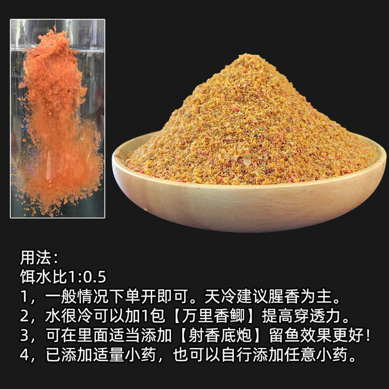 鲫大炮鲫鱼散炮老G黑爆野钓鱼食工程鲫鱼饵料黑坑竞技打鱼饵水库,淘宝优惠券,粉丝福利购,淘宝优惠卷