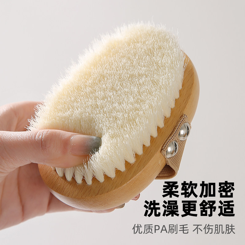 素娘 软毛洗澡刷 搓泥搓澡沐浴刷身体刷洗澡磨砂膏专用刷子去角质,淘宝优惠券,粉丝福利购,淘宝优惠卷
