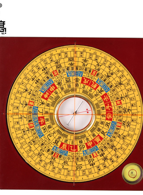 集福堂罗盘高精度三元三合综合盘罗经仪3寸寸5寸寸9寸指南针