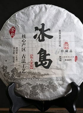 新中式茶室茶饼装饰摆件样板间茶楼书房氛围布置普洱茶道具展示品