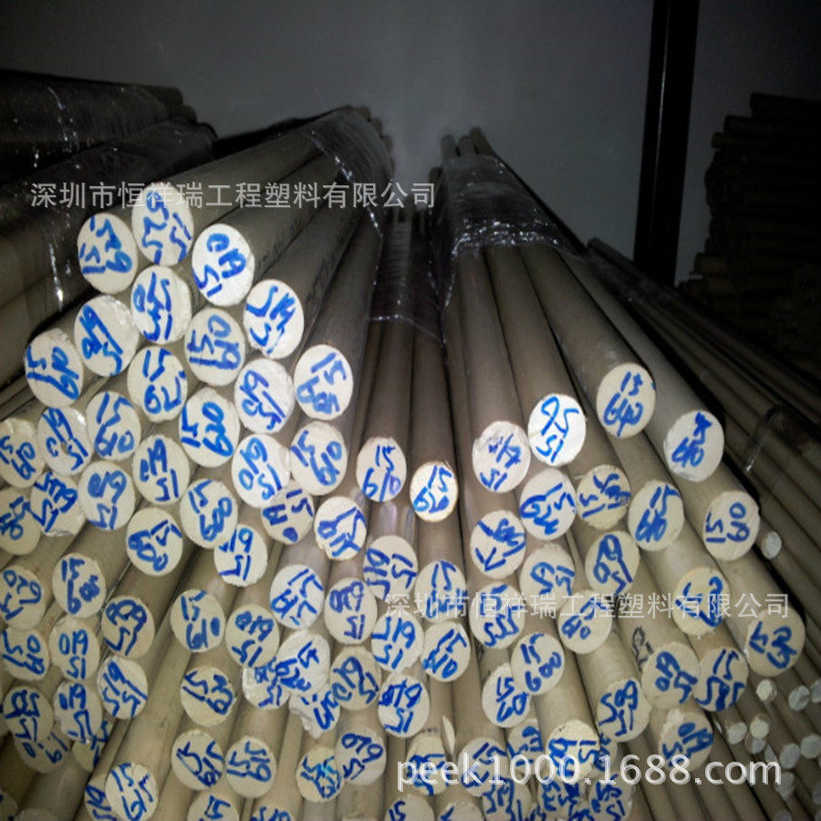 劳士林 PEEK板，进口PEEK棒销售厂家，天津批发PEEK棒厂商,淘宝优惠券,粉丝福利购,淘宝优惠卷
