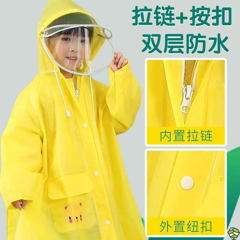 新款儿童雨衣拉链带书包位男女幼儿园中大童小学生大帽檐全身雨披,淘宝优惠券,粉丝福利购,淘宝优惠卷
