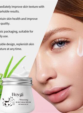 Milk Face Cream Brightening Anti Wrinkle Improve Dullness Fa