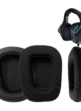 Suitable for Logitech G633 G933 Sponge ver Breathable Leathe
