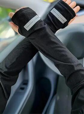 1 Pair Oversized Ice Sleeves For Men, Summer Outdoor Loose S