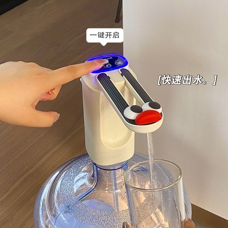可爱桶装水抽水器电动纯净水桶自动家用抽水泵可折叠上水器压水器,淘宝优惠券,粉丝福利购,淘宝优惠卷