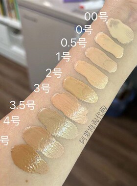 elf halo glow liquid filter妆前乳高光液打底提亮粉底CT平替