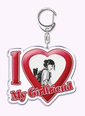 Game The Last of Us I Love My Boyfriend Girlfriend Keychain