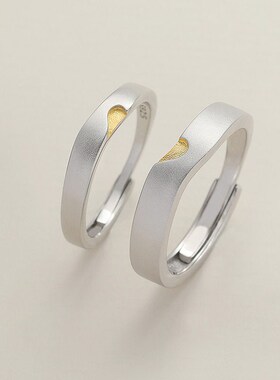 Love Couples Ring New Fashionable Ring Pair of Simple Plain