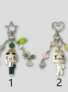Handmade Kawaii Toro Inoue Beaded Phone Charm Keychain