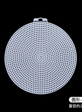 Crochet Bag Accessories Round Plastic Mesh Sheet for Fixed B