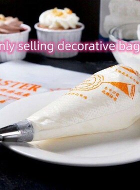 Pastry Bag Versatile Modern And Minimalist Leak Proof