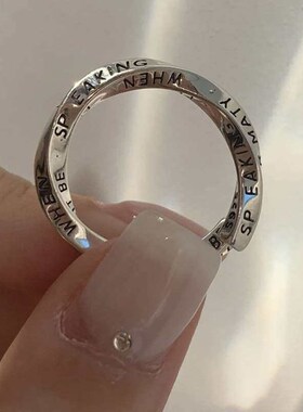 Spring Opening Lucky Mobius Ring Ring Womens Fashion Person