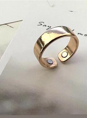 1 Pc Resizeable Magnetic Rings For Women Men Weight Loss Car