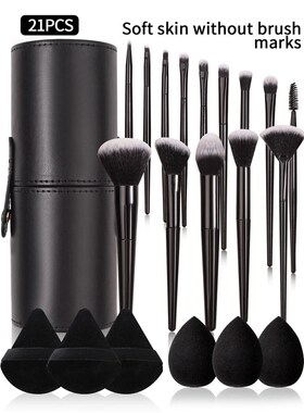 Black Makeup Brush Set Professional Super soft detail brush