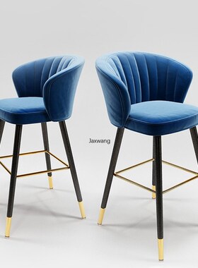 Nordic Bar Chairs Luxury Modern Minimalist Home High Stool