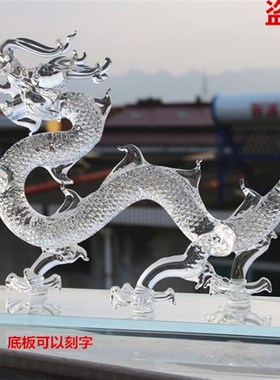 龙摆件白水晶龙商务礼品开业新居工艺礼品摆饰十二生肖送领导办公