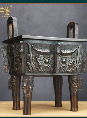 铜鼎摆件仿古青铜器洛阳鼎兽面纹方鼎摆件复古家居装饰办公室送礼