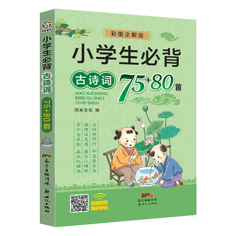 图5