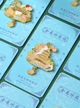 中国城市杭州西湖雷峰塔灵隐寺集贤亭景区冰箱贴金属磁吸贴定制
