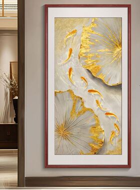 九鱼玄关装饰画轻奢复古走廊高级挂画正对门浮雕描金入户过道壁画