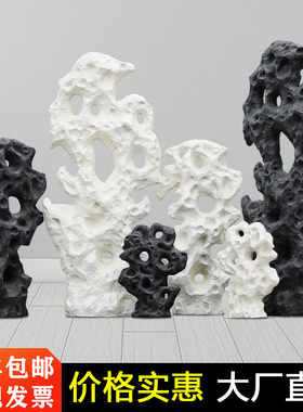 假山仿真石头摆件吊顶装饰花园太湖石装饰园林景观庭院落地摆件