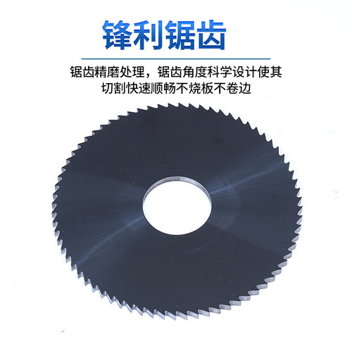 /0//100mm/超硬钨钢切口锯片/钨钢刀片 - 图1