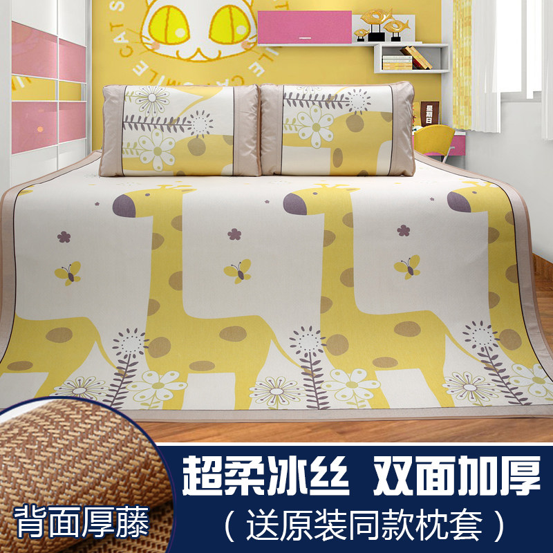 凉席冰丝席藤席子1.5面可折叠1.8m子母床1.卡通儿童床1.2米1,淘宝优惠券,粉丝福利购,淘宝优惠卷