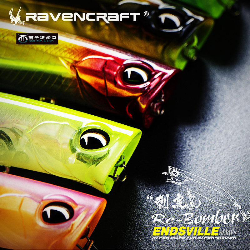鸦语Rvencrft子夜刺鸟击水式波爬水面系防锈涂层鱼饵路亚假饵,淘宝优惠券,粉丝福利购,淘宝优惠卷