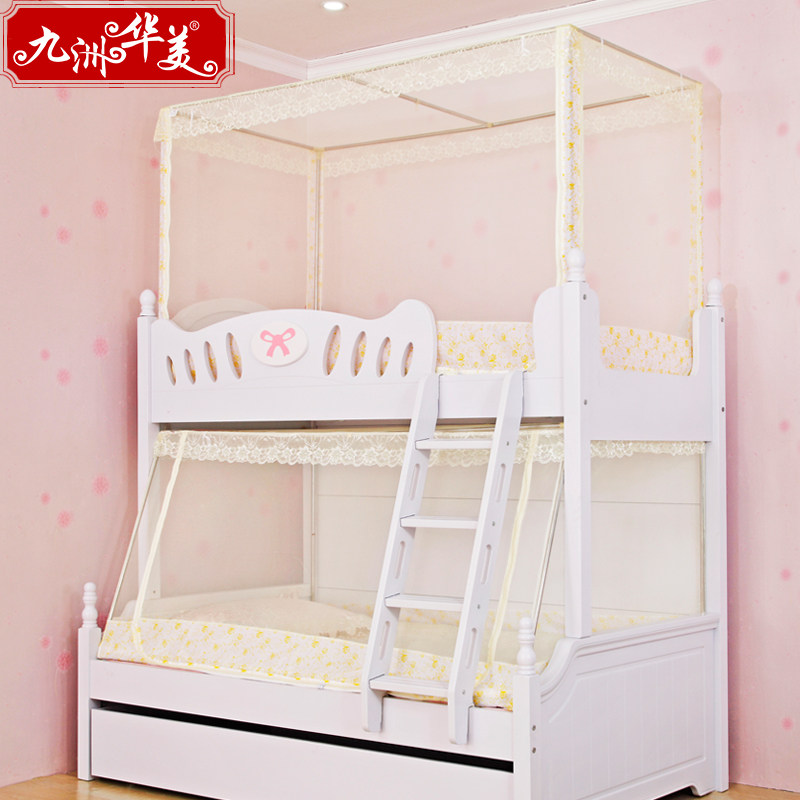 学生拉链蚊帐上下铺1.5 层床带书架蚊帐高低儿童床 子母床蚊帐,淘宝优惠券,粉丝福利购,淘宝优惠卷