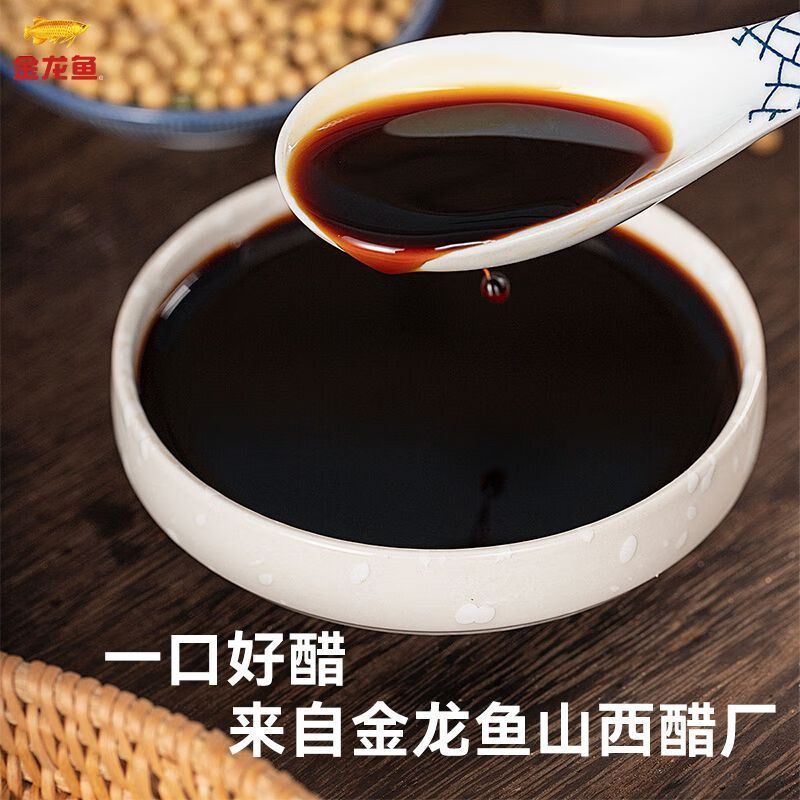 金龙鱼醋家用香甜醋凉拌蘸料醋炒菜调料1L山西特产饺子醋纯粱酿